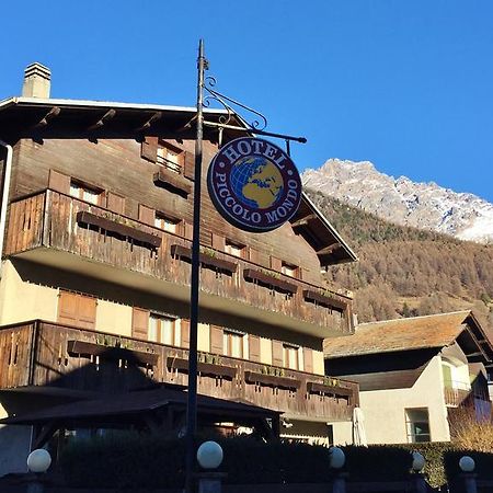 Hotel Piccolo Mondo ボルミオ エクステリア 写真